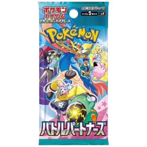 Battle Partners Singles (JPN)